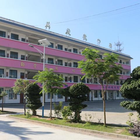 姐勒中心小学周末安全提醒（第十七周）