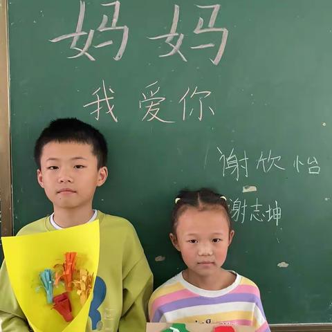 热烈欢迎南昌县第三责任区龚家良和胡银友校长莅临叶楼小学指导工作