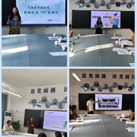守正创新共奋进 德育先行向未来 漯河市召陵区成功举办 第二届德育创新展示活动