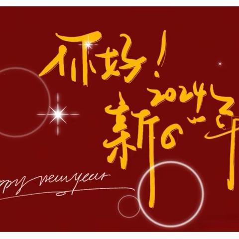 ❄大二班☃️十二月☃️ 幼儿在园活动剪影🎊