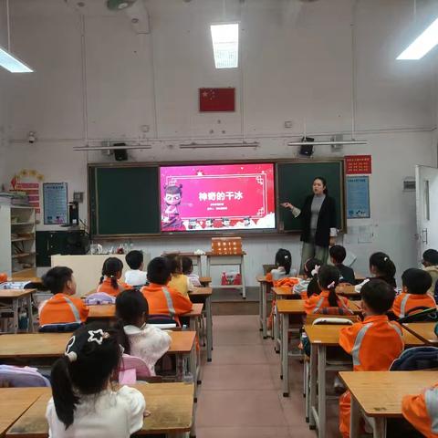 智慧讲堂添智趣 家校协力育英才