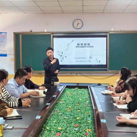 秋日教研聚慧，赋能语文新课堂 ——记新安县教师发展中心教研员王晓兵专题教研讲座