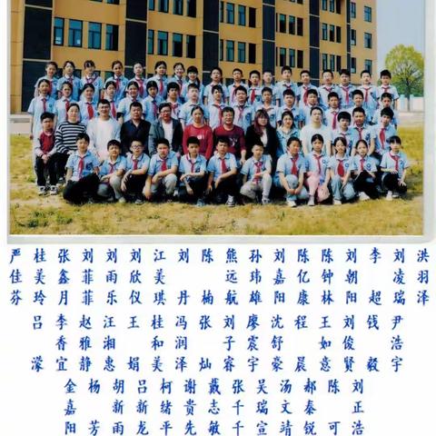 我们是2023届小学毕业生