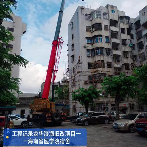 关注2022年龙华区滨海街道老旧小区改造项目