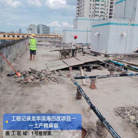 2022年龙华区滨海街道老旧小区改造项目