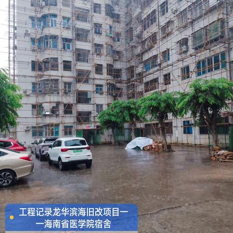 2022年龙华区滨海街道滨海之星、省药检所、民政宿舍等老旧小区改造项目2022年05月20日