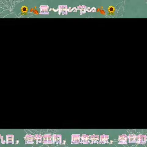 赣县区滨江奥园翰林书院幼儿园  ———才子二班本周精彩回顾