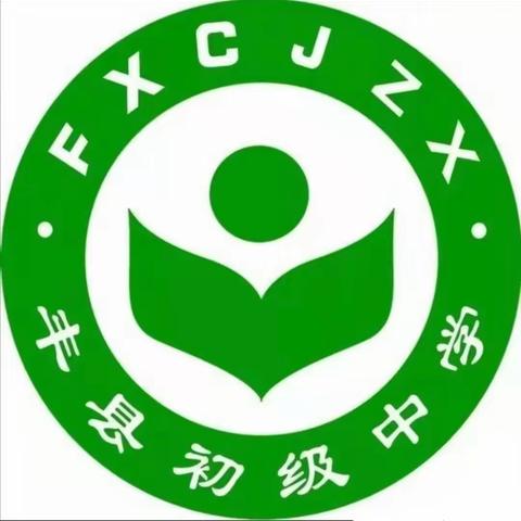 点燃运动激情  绽放青春风采——丰县正阳初级中学第二届九年级秋季运动会