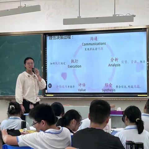 琼山华侨中学实习之路在脚下