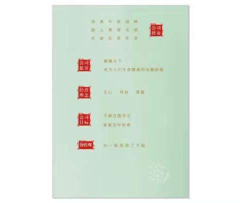 “秋季疾病预防 我先行”——秋季疾病预防知识普及