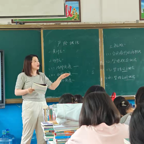 潜心向学，方能问道远方——黄金埠中学政治组教研活动