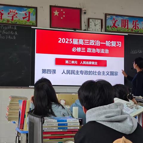 黄叶飘飘万物藏，冬日共研悦时光——黄金埠中学政治组教研活动