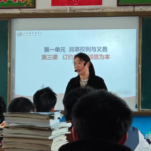 雨濯春尘，研以精深——黄金埠中学政治组教研活动