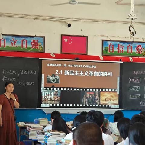 秋分匀昼夜，教研共成长——黄金埠中学政治组教研活动