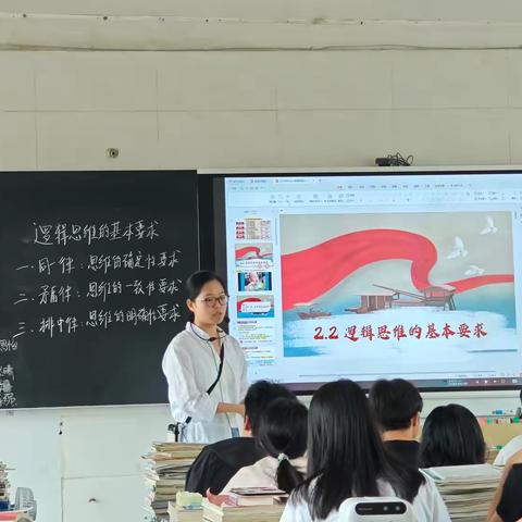 执逻辑之律，正思维之名——《逻辑思维的基本要求》公开课