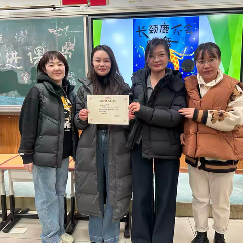 “小智慧  大课堂”平西府中心小学二（1）班、二（2）班“故事妈妈进课堂—长颈鹿不会跳舞”