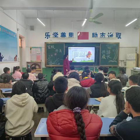 家校共育 共话成长