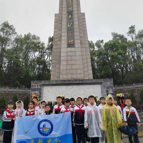 益阳烈士陵园纪念馆缅怀先烈           梓山湖学校2209班.2024.4.4