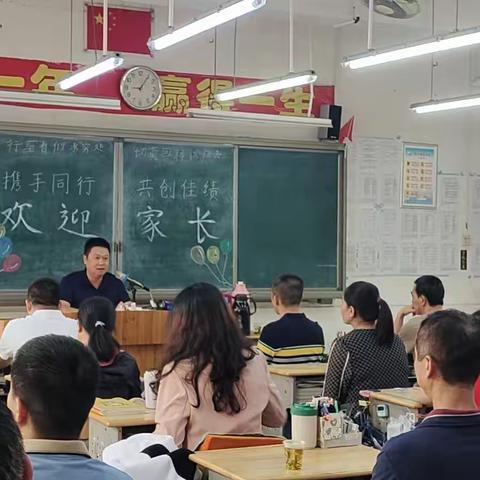 家校共育绘蓝图，多措并举迎高考 －－记始兴县始兴中学高三年级家长会