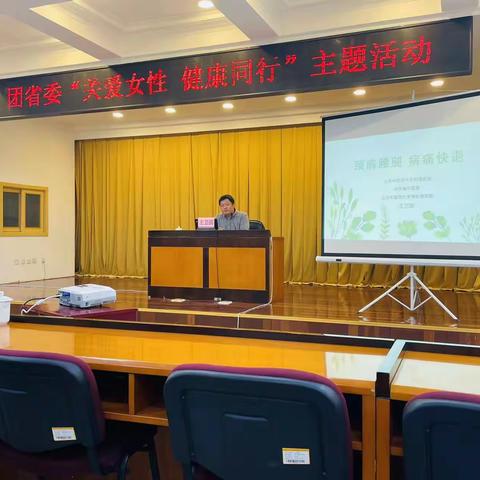 【思想宣讲】四里村街道信义庄社区：“关爱女性 健康同行”主题宣讲活动