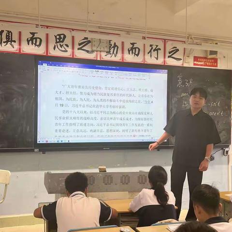 八所中学初一年级全体学生学习“习近平关于青年工作的论述”简报