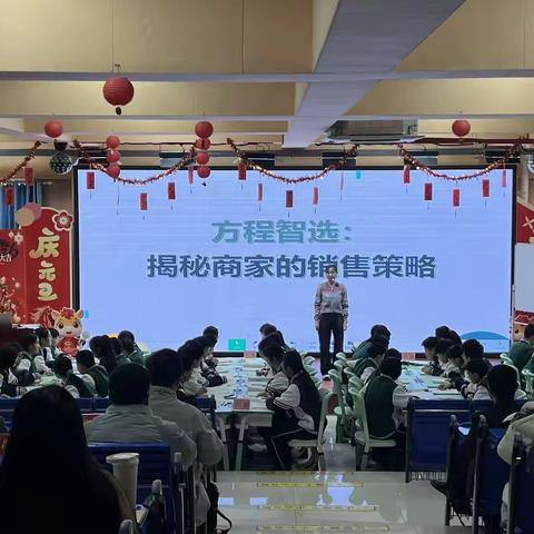 AI赋能核心素养导向的教学与课程改革暨禹城市课堂展示交流活动