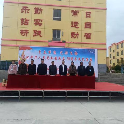 临夏县红台初级中学“青春梦想  艺彩飞扬”国庆节文艺汇演