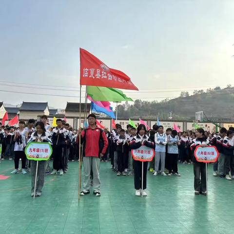 临夏县红台初级中学2024年第二届“石榴杯”篮球赛
