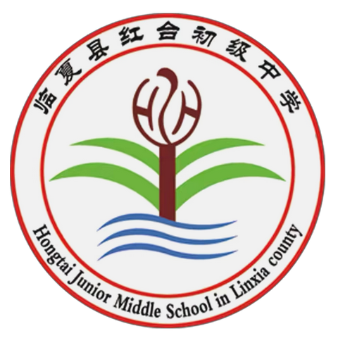 青春梦想，艺彩飞扬 红台中学迎国庆主题活动