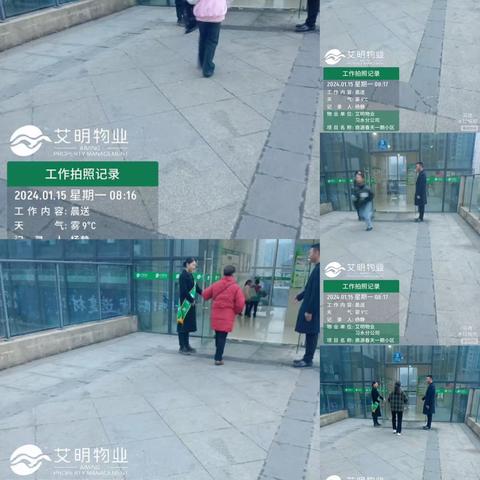 【四川艾明物业习水分公司】——鼎源春天一期项目一周工作回顾