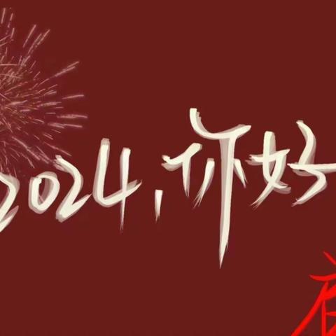 【四川艾明物业】习水分公司——鼎源春天一期项目