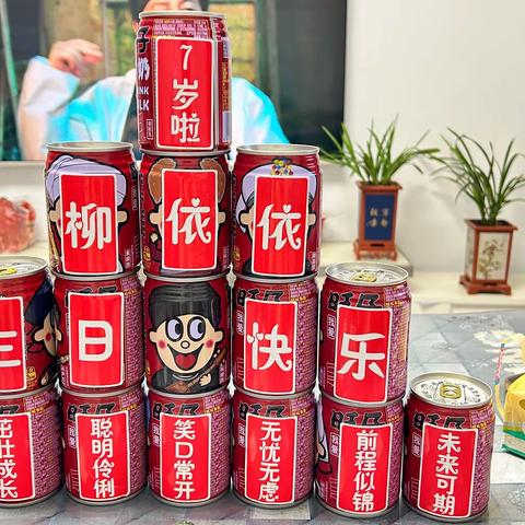 🎉祝依依宝贝生日快乐！🎉