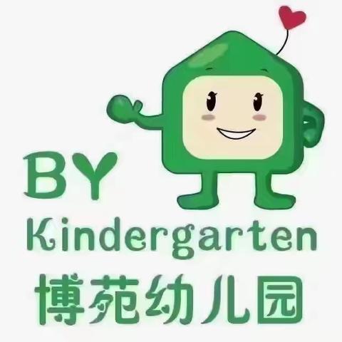 盛夏萦香·浓情端午 博苑幼儿园——端午节主题活动