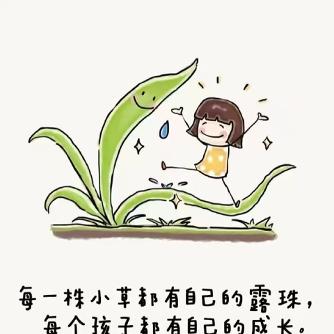 心守一抹暖阳，静待一树花开