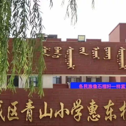 芳华初绽放，磨砺共成长   ——2023音乐学科新上岗教师选拔活动