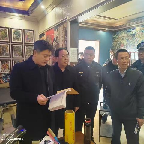 12月18日上午，定陶区委政法委牵头开展未成年人文身治理集中行动。