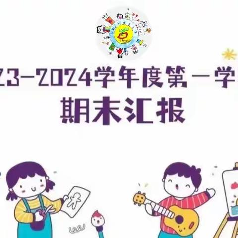 陪一朵花开，见证成长的精彩—东湖幼儿园南营留园区大二班学期末线上展示活动