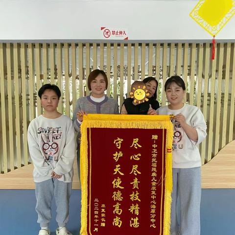 精准康复    爱心服务  守护每个康复的奇迹