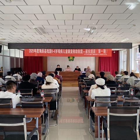 夯实家长培训，保障儿童康效