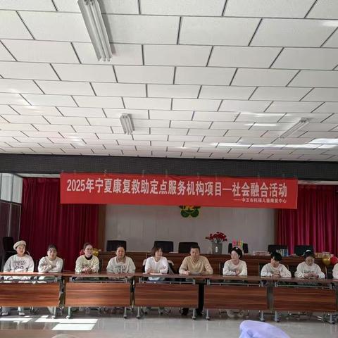 时间慢一点，爱你多一点---社会融合活动