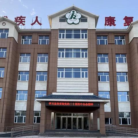 用爱心和专业助力孩子成长 点亮希望之光