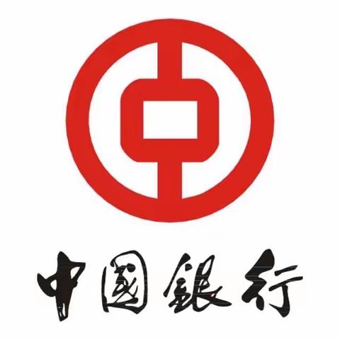 “产品创新+金融活水”助力实体经济发展——中国银行德安支行在行动