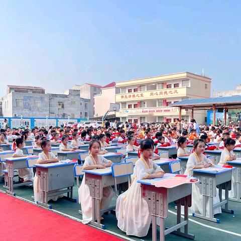 盛世华诞谱新篇  同心共筑中国梦——龙井小学庆祝中华人民共和国成立75周年书法比赛暨一年级新生开笔礼活动