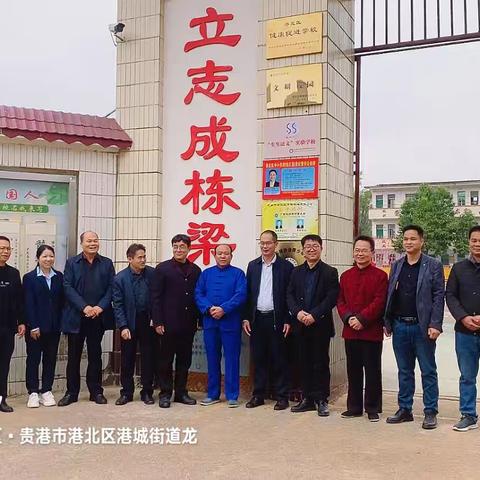 传统文化润心田 习字融和促团结——“习字育人”促进传统文化教育与民族团结进步研讨会