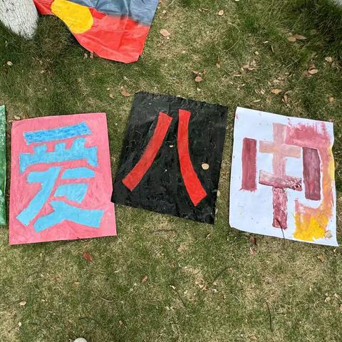 初中部“活动育人”之美术活动（四）