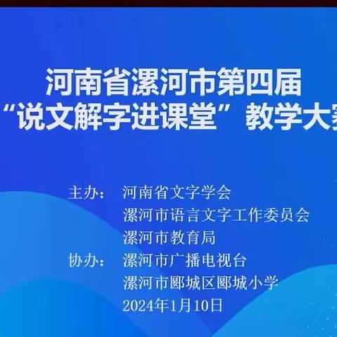 以教研之光  ，照亮教学之路！ ——延安市城乡教师学习共同体延长县语文学科教研活动