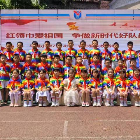 六一儿童节快乐