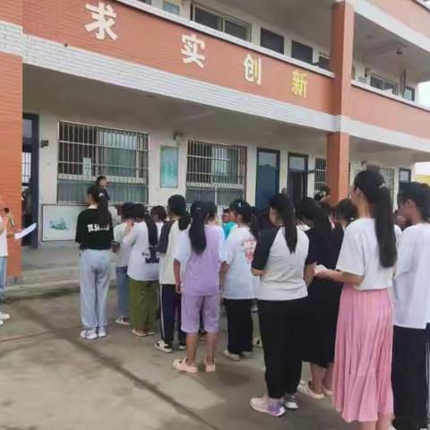 铁炉小学期末散学典礼暨表彰大会