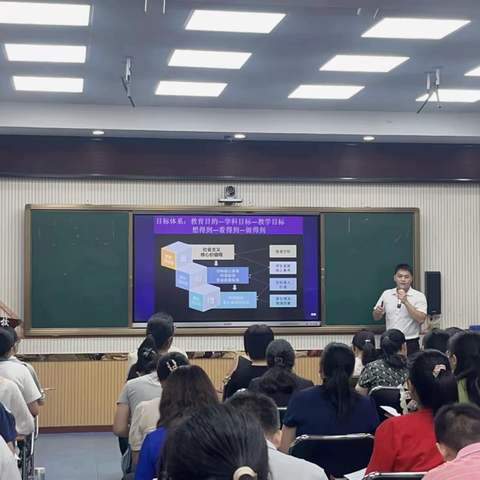 指向学科核心素养的教学与评价——龙华区万安学校教师发展中心教师培训第五场