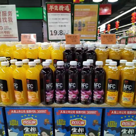 随州文峰店烟酒饮料02档邮报陈列图片